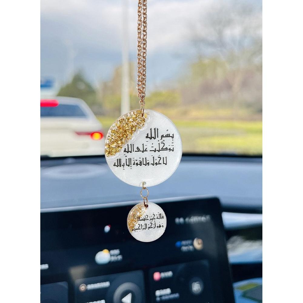 car hanger islamic design
