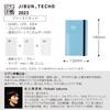 Kokuyo Jibun Techo mini First Kit Planner, 2023, B6 Slim, Monthly & Weekly, Blue, Ni-JFM1B-23, November 2022 Start