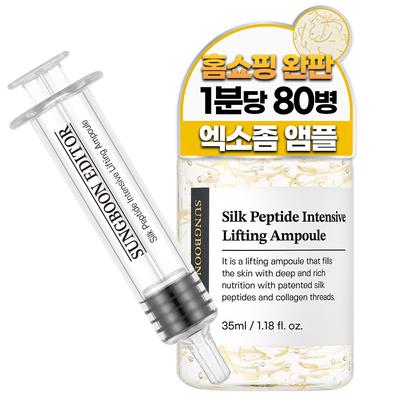 Ingredient Editor Fiala Lifting Peptide Silk, 35 ml, 1 pezzo