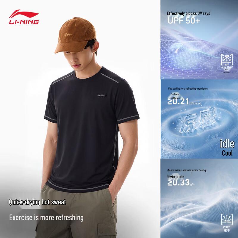 Li-Ning Men's Fitness Short Sleeve T-Shirt