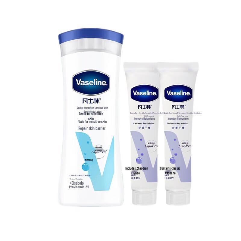 

Vaseline Extra Care Sensitive Skin Gentle Lotion Duo Pack