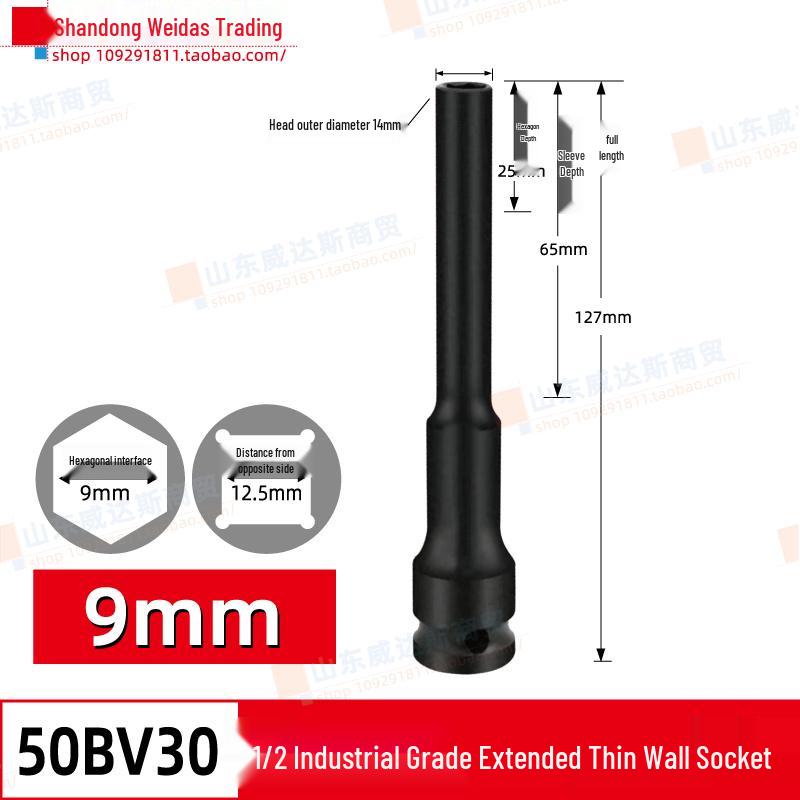 High-Strength Lithium Electric Wrench Socket for Motorcycle and Vehicle Repair