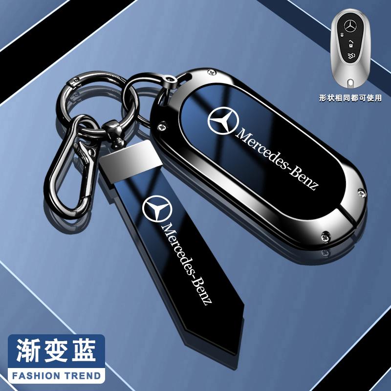 EXY1 2025 Hot New New Zinc Alloy Car Key Case Cover for Mercedes Benz 2022 C S Class W206 W223 S350 C260 C300 S400 S450 S500 Keys Pro
