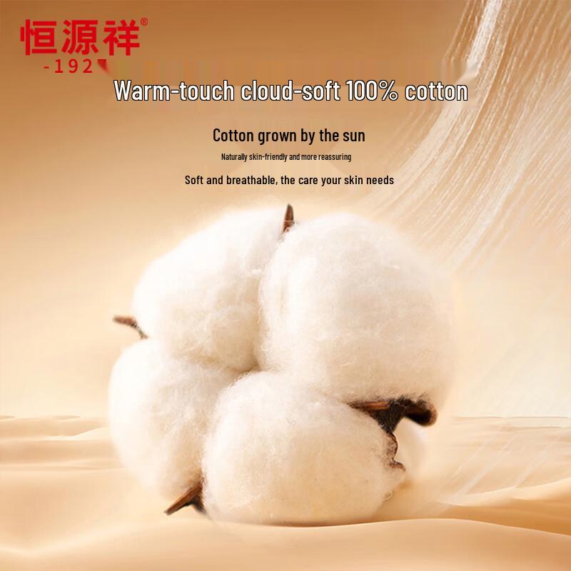 Hengyuanxiang Men's Pure Cotton Thermal Underwear Set