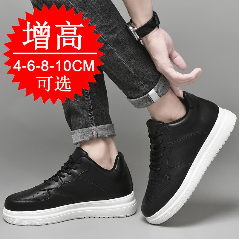 Inner Heightening Men's Shoes 10cm Invisible Heightening Shoes Men's 6 Casual 8 White Shoes Sports Shoes Board Shoes