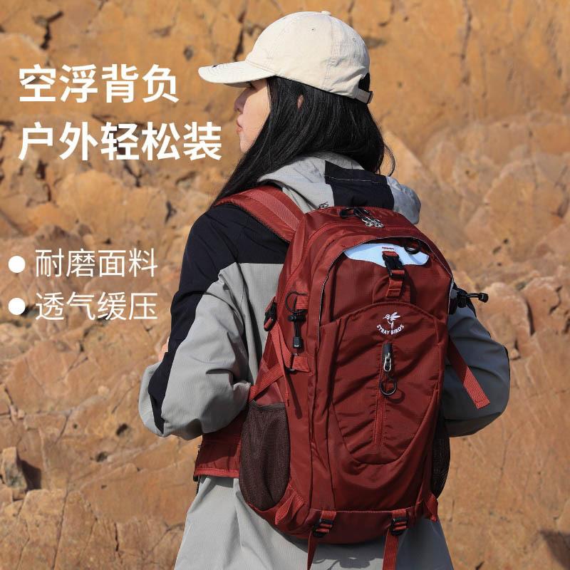 Schoolbag Outdoor Mountaineering Backpack Large Capacity Anti-splashing Backpack Empty Floating Backpack Breathable Decompression Hiking Bag Women