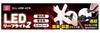 SK11 LED Leaf Light 2, Indoor, 60W, 7200lm, Daylight, SLL-60W-CAN