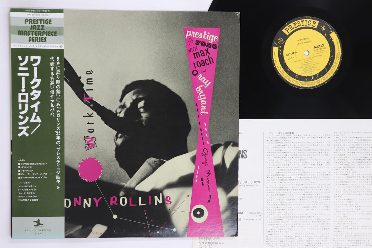 

LP Record SONNY ROLLINS Worktime SMJ6585 PRESTIGE 1978 Japan Obi Jazz Used