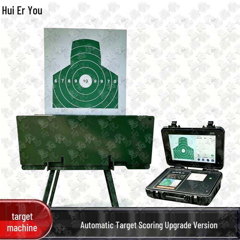 HUIERYOU Automatic Target Scoring System