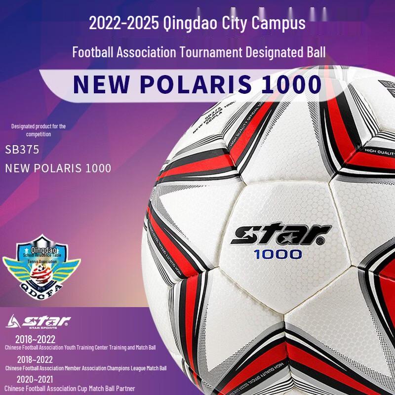 Star 1000 Professional Soccer Ball