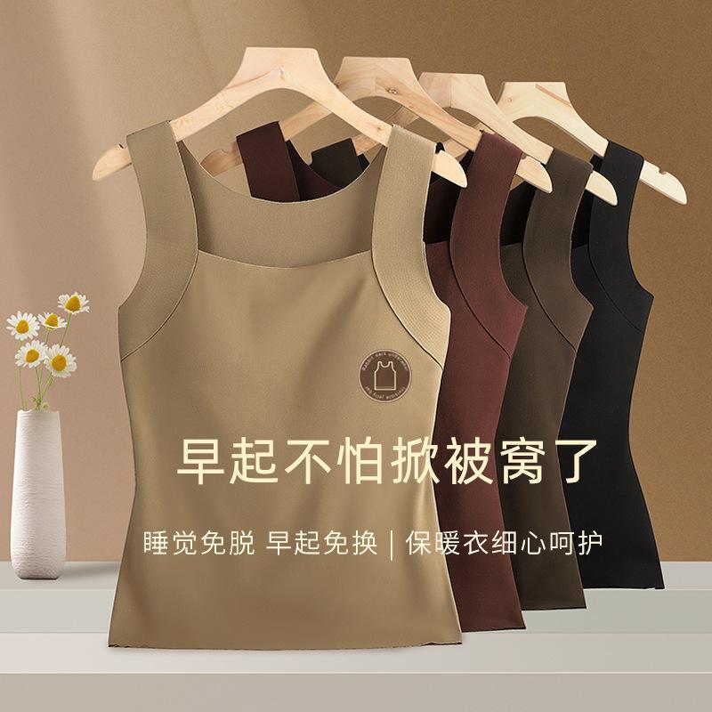 Square Neck Thermal Tank Top With Built In Bra