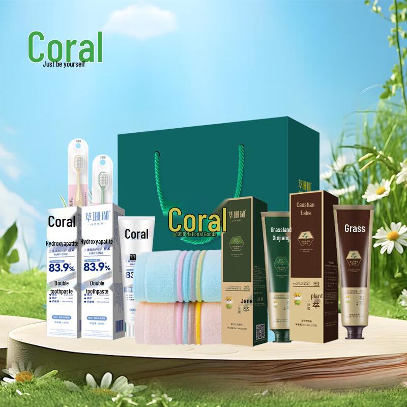 Cao Shan Hu Auspicious Oral Care 8-Piece Set