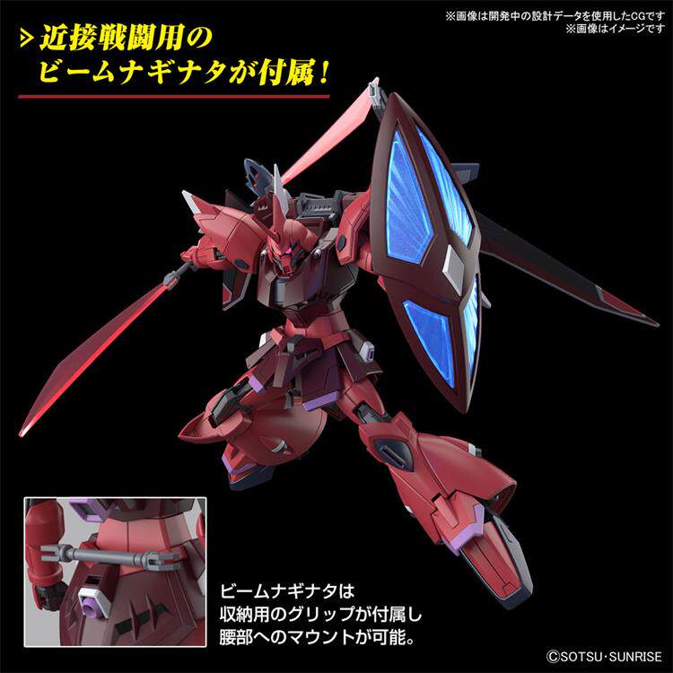 HGCE 248 Gelgoog Menace Lunamaria Hawke 1/144 Scale Model Kit SEED Freedom Action Figure Articulated Gift
