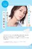 Deep Proteoglycan Human Can Human Stem Concentrate Fracora Concentrate, 30mL, Cells, Serum, Skincare, Moisturizing, Serum,