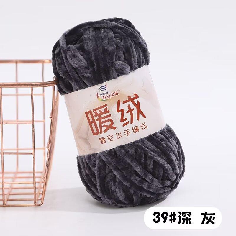 Warm Fleece Thick Chenille Thread Thick Thread Handwoven Diy Crochet Hook Shoe Needle Stick Needle Scarf Gold Velvet Thick Wool Thread