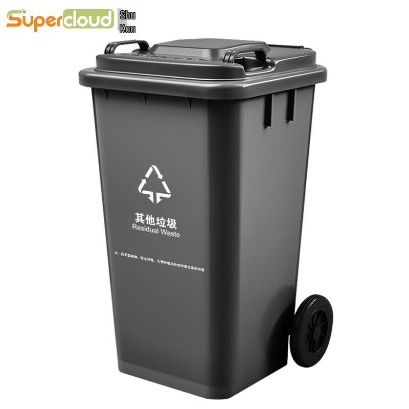 Supercloud Heavy-Duty Wheeled Recycling Bin 120L