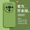 Applicable to Huawei mate11 mobile phone case mate11promax new lens all-inclusive anti-drop men's mate11 series