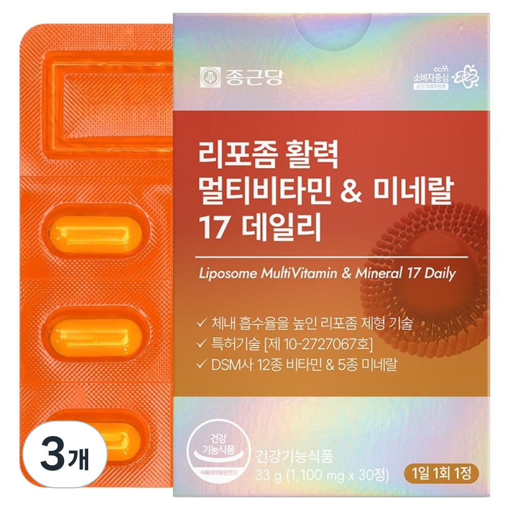 Chong Kun Dang Liposome Vitality Multivitamin & Mineral 17 Daily 33g 30 Tablets 3 pcs