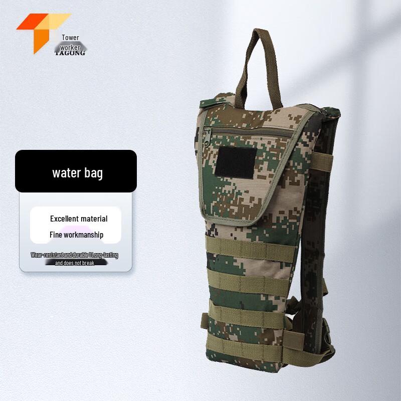 Outdoor Sports Hydration Bladder 1.5L