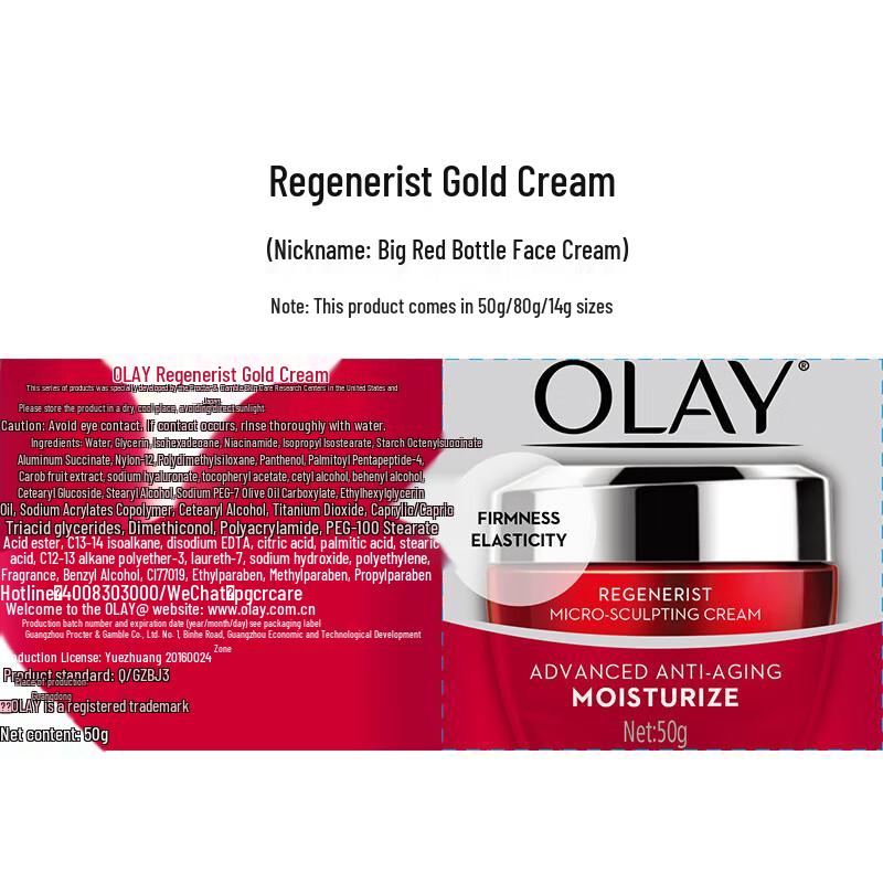 Olay Regenerist Micro-Sculpting Cream 50g