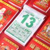 2026 Chinese Daily Calendar Annual Wall Calendar The Year of Horse Feng Shui Chinese Lunar Date 365 Pages One Page Per Day Calendar