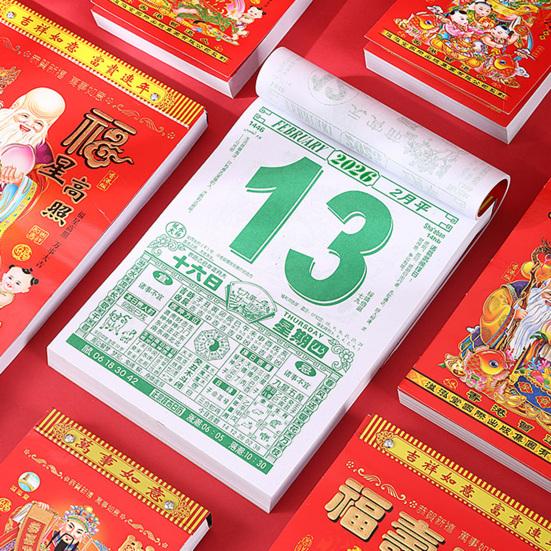 2026 Chinese Daily Calendar Annual Wall Calendar The Year of Horse Feng Shui Chinese Lunar Date 365 Pages One Page Per Day Calendar
