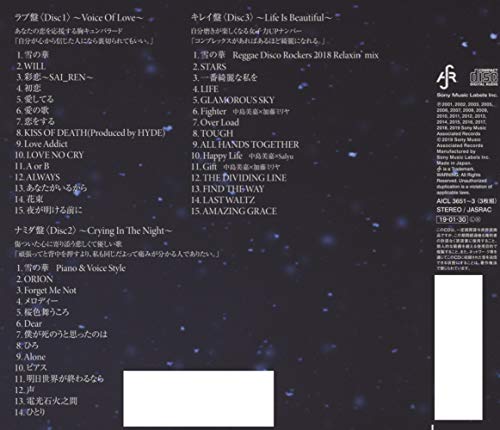 Yuki No Hana 15th Anniversary Bible An Bible