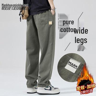 Παντελόνια – Παντελόνια και βερμούδες