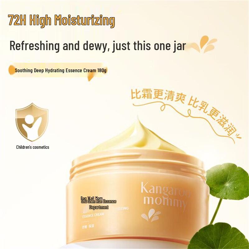 Kangaroo Mommy Soothing Deep Hydration Face Cream