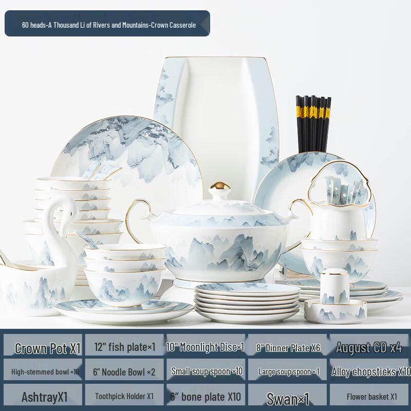 Huazao Baijia WZ Jingdezhen Ceramic Tableware Collection 60-piece