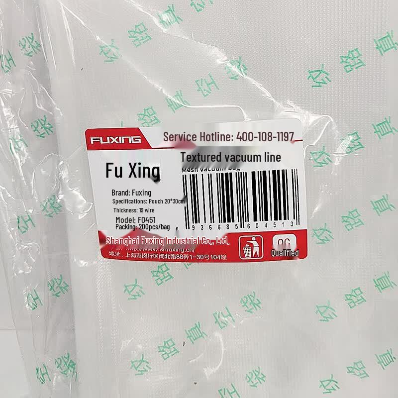 Textured Vacuum Seal Bags