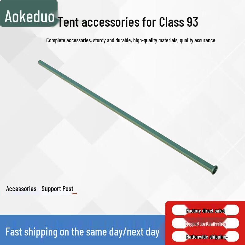 Aokedu 93 Field Tent and Accessories