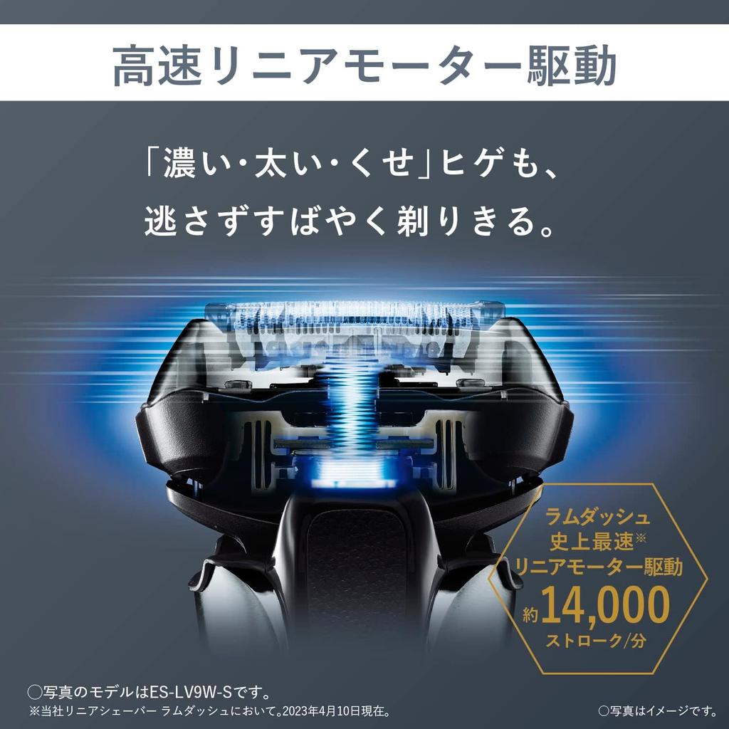 PanaSonic Lambda DaSh Pro Men S Shaver 5 Blade Silver eS Lv5j S