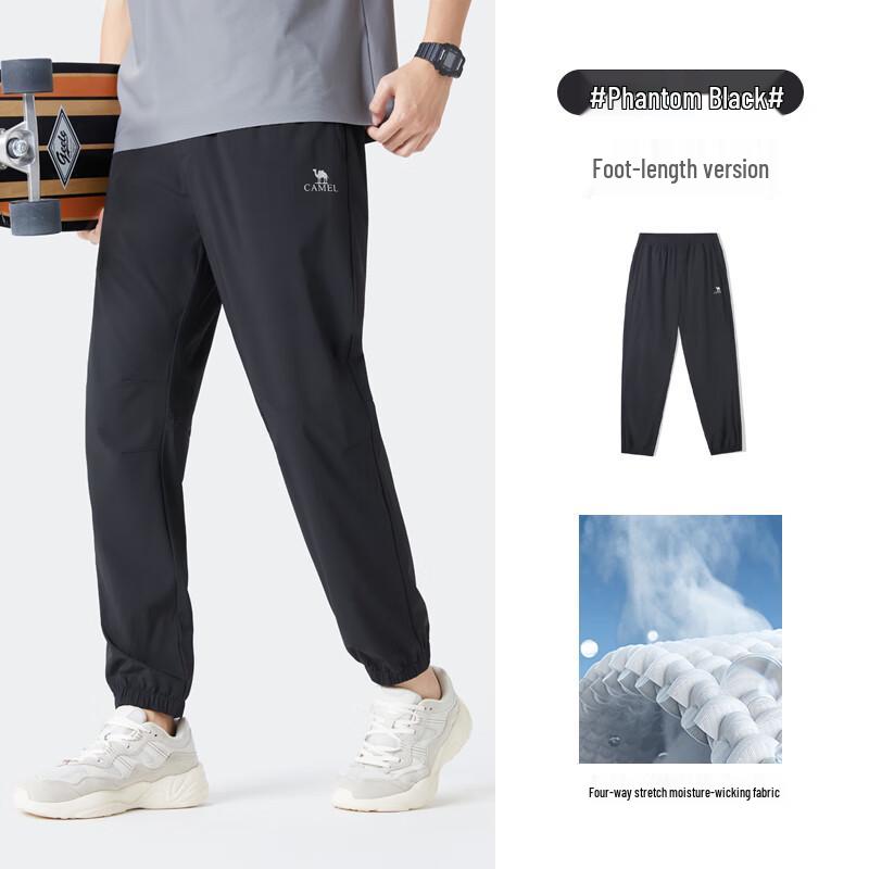 Camel Men's Loose Fit Breathable Cuffed Sports Pants