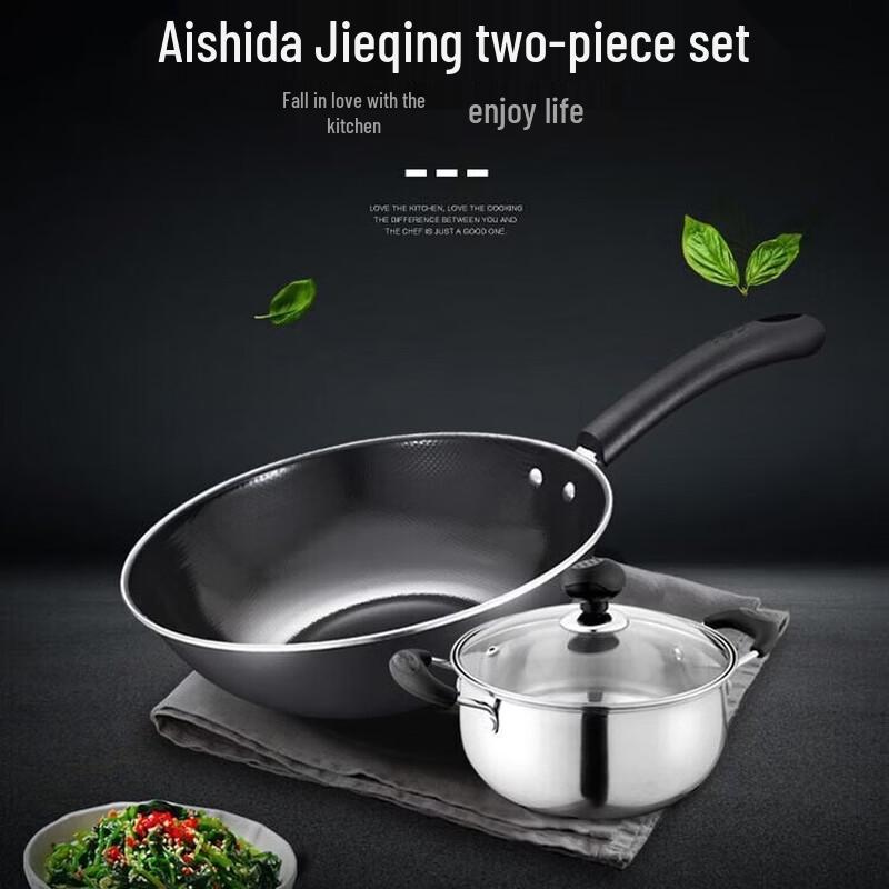 ASD Jieqing Cookware Set