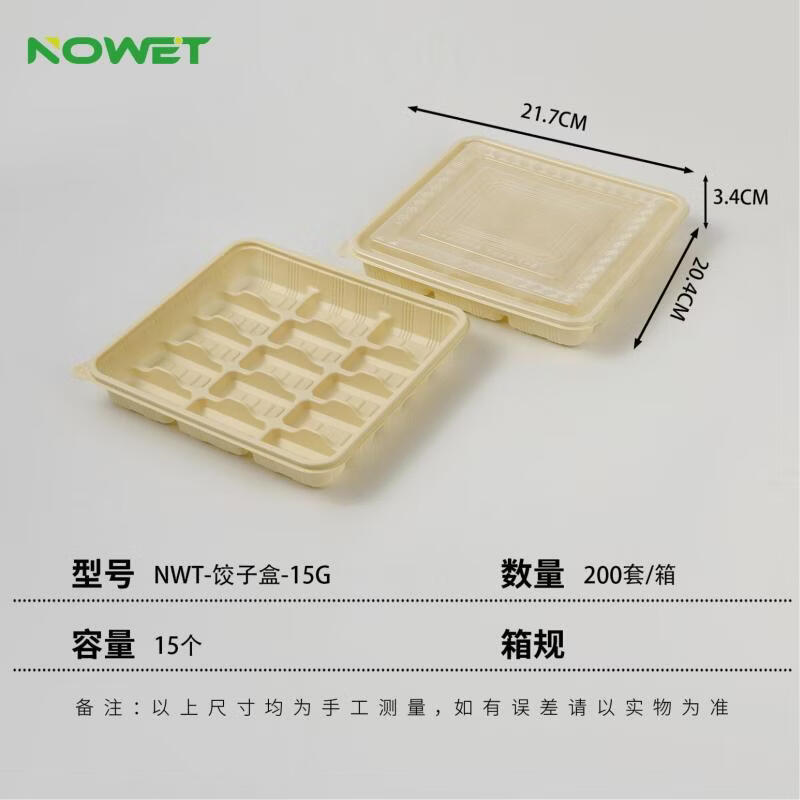 Shixun Disposable Dumpling Takeout Boxes with PP Lids