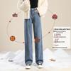 2023 Women's Korean Style Fleece-Lined High-Waisted Wide-Leg Jeans - Winter Slimming, Versatile, Loose, Straight-Leg Trend