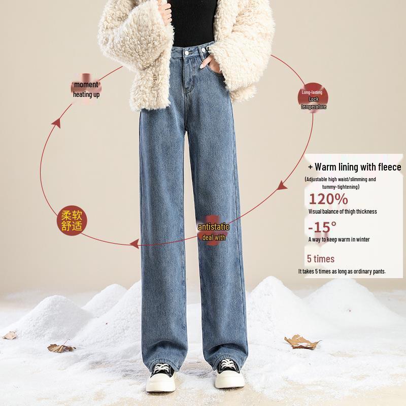 2023 Women's Korean Style Fleece-Lined High-Waisted Wide-Leg Jeans - Winter Slimming, Versatile, Loose, Straight-Leg Trend