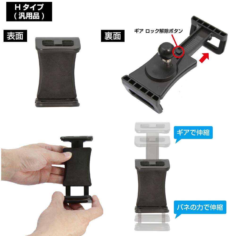 [REC-MOUNT25] Short Joint Model JA Parts (Holder Attachment) JA55 Universal Holder Type [RM25-JA55]