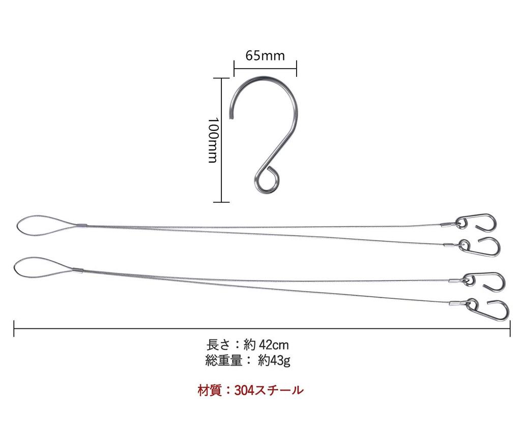 Boundless Voyage Hanging Rope with Steel Campfire Accessory for Fire and More Portable Hooks, Grills, BBQs, -