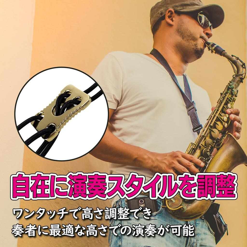 HAMILO Saxophone Strap - Alto, Tenor, Baritone - Height Adjustable