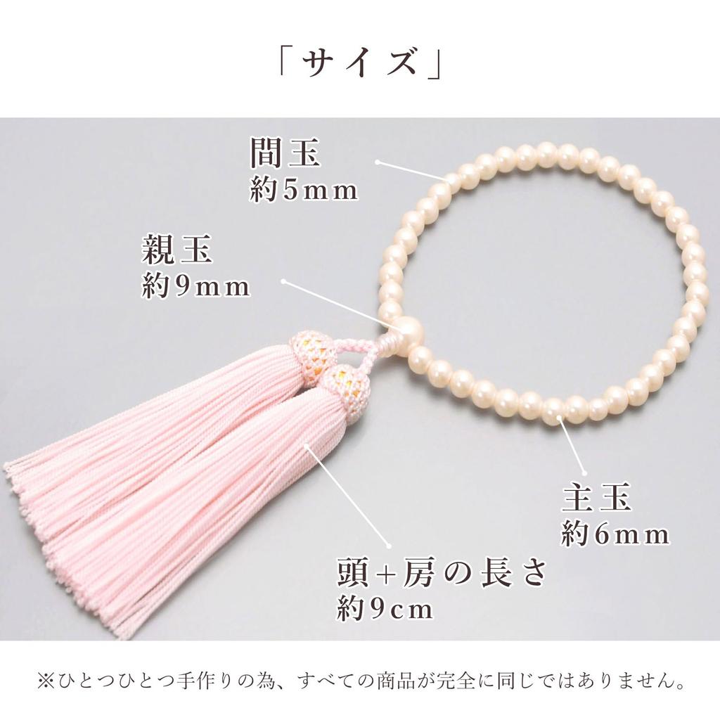 Women's Shine Pearl Pink Buddhist Prayer Beads with Artificial Silk Tassel, Suitable for All Sects, Ideal for Informal Funerals, Buddhist Altars, and