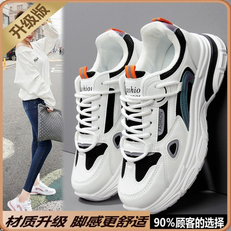 Sneakers autumn new large size one wear-resistant soft-soled dad shoes