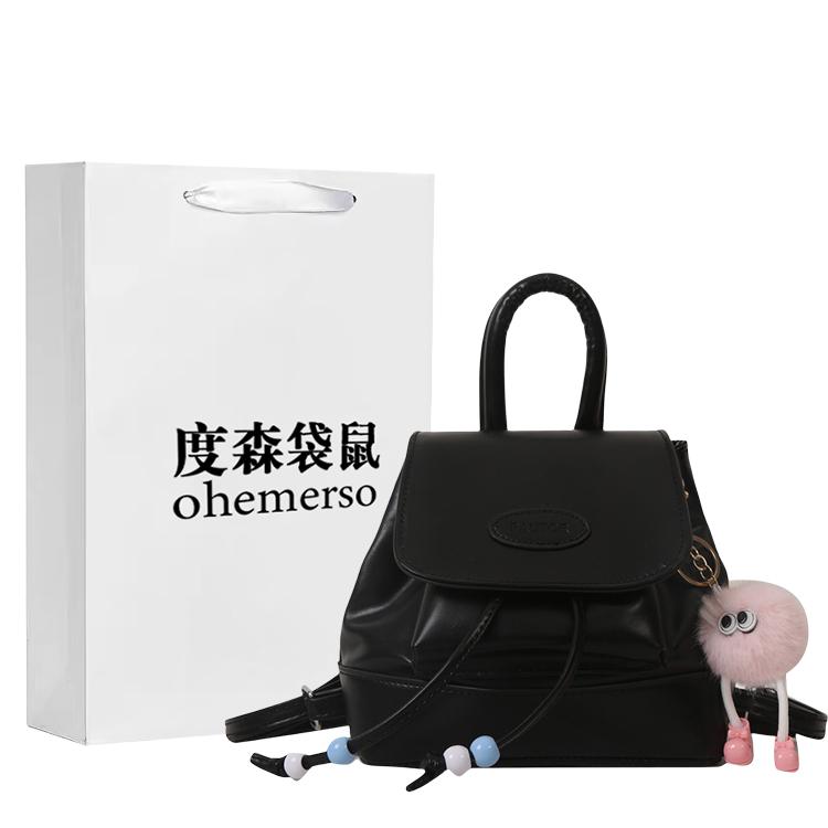 DUSENDAISHU PU Handbag, Shoulder Bag, Backpack Regular Women's Black/Silver/Pink/Brown DSDS-FGMY- mc5902