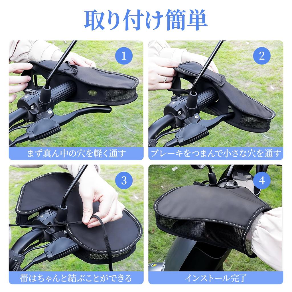 Yowodana Motorcycle Handlebar Covers UV Motorcycle Handlebar Oxford Cloth with Reflective Easy Left and Right [Waterproof, Cold-Resistant, Protection]