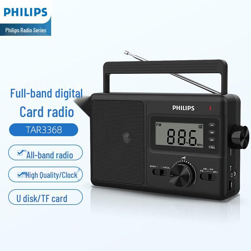 Philips TAR3368 All-Band Digital Radio Speaker