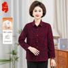 Elderly Women's Pure Cotton Floral Long-Sleeve Cardigan Shirt
