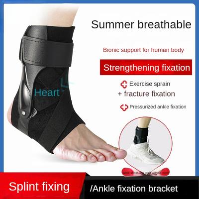 Ankle Protector Men's Ankle Protector Anti Sprained Foot Fixed Brace Sprain Recovery Recovery Ankle Protector Sheath Ready for Fracture
