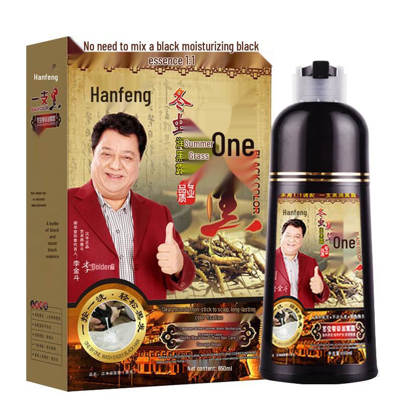 Cordyceps Black Hair Dye Shampoo - Natural Plant-Based Bubble Dye Cream