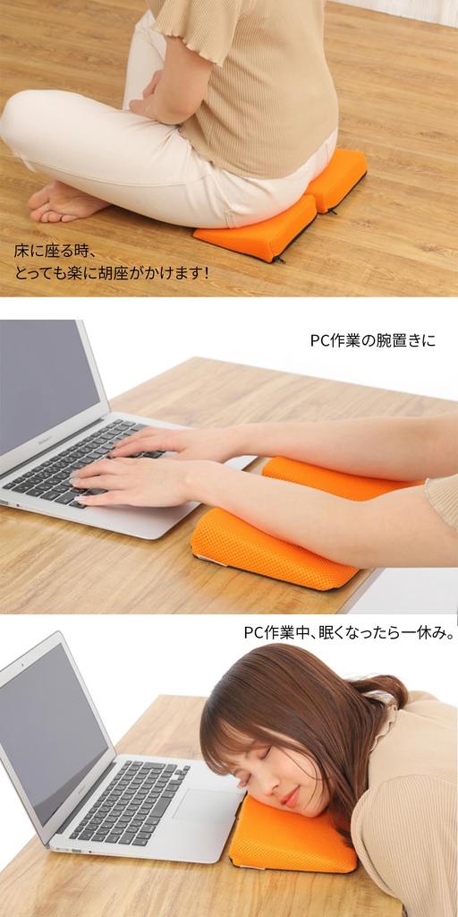 Marubishi Industrial Portable Multi-Functional Cushion "Pakyutto Cushion" (Black) K-PQT-102